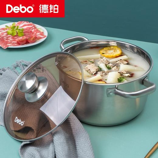 Debo德铂-巴伦特堡套装锅三件套 食品级不锈钢安全健康 商品图3