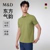 【名盾】短袖翻领POLO衫MZBL22824B 商品缩略图0