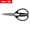 Debo德铂-艾力克套装刀具 刀剪三件套 经久耐用 商品缩略图11