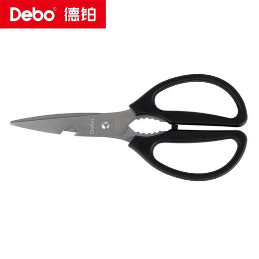 Debo德铂-艾力克套装刀具 刀剪三件套 经久耐用 商品图11