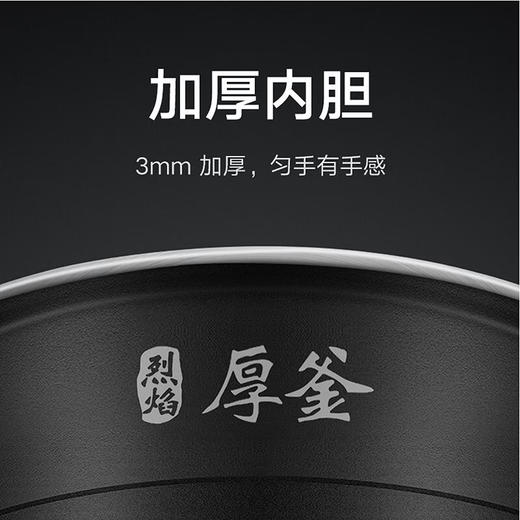 小米米家智能电饭煲 微压版 3L 商品图5