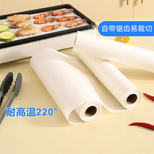 巧心盒装烹调纸30厘米×100米/盒 商品图2