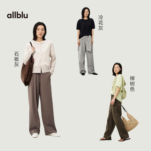 【夏Vol.1】allblu女装“轻盈又有型”26春夏【波纹棉】女士针织纯棉阔腿裤ZY 商品图3