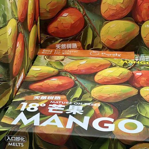 海南树熟18°「小贵妃芒」整件 约2~2.1kg 商品图4