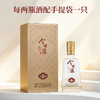 今世缘品缘6浓香型白酒500ml*6整箱【臻选好酒】 商品缩略图2