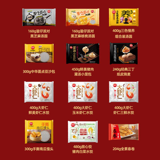 思念188礼品卡大礼包 商品图1