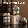 主人杯999纯银茶杯鎏银罗汉杯·千里江山 商品缩略图1