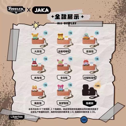 实验室出逃计划系列 商品图9