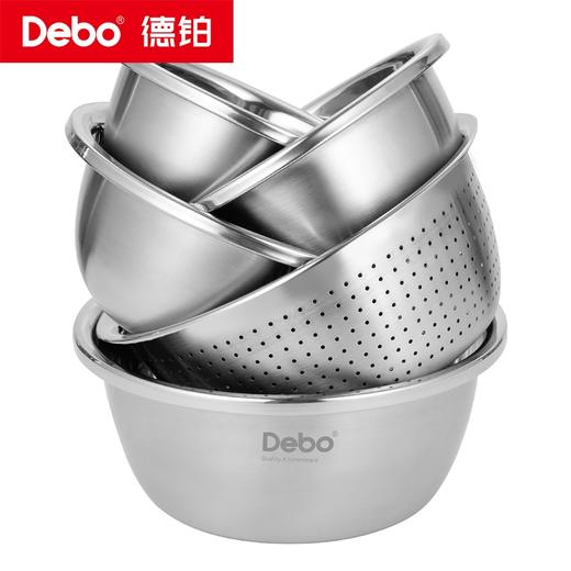 Debo德铂-希莫尔厨房用具 多用盆 厨房随心用 商品图5