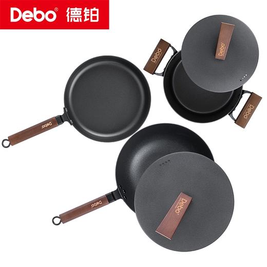 Debo德铂-克里斯蒂套装锅三件套超厚精铁 烹饪稳定 商品图6