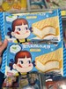 不二家-威化奶糕牛奶40g 商品缩略图0