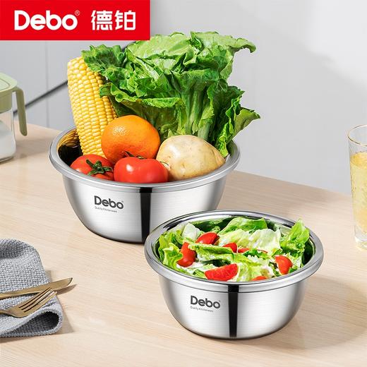 Debo德铂-劳伦特厨房用具 加高加深多用盆2件套 和面打蛋不飞溅 商品图6