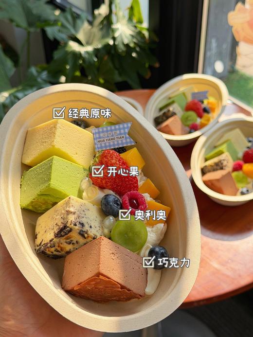春日巴斯克·芝士蛋糕拼盘 商品图1