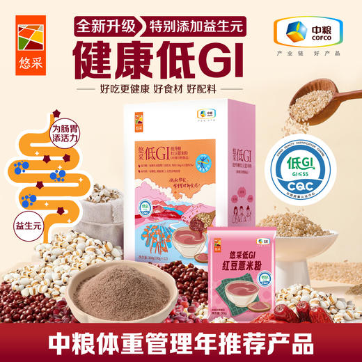 中粮悠采低GI红豆薏米粉360g（新老包装随机） 商品图0