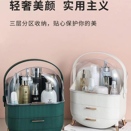 欧式轻奢化妆品收纳盒 大容量桌面置物盒 商品图2