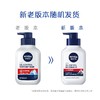 妮维雅男士多重控油抗痘洁面液150g/瓶 商品缩略图2