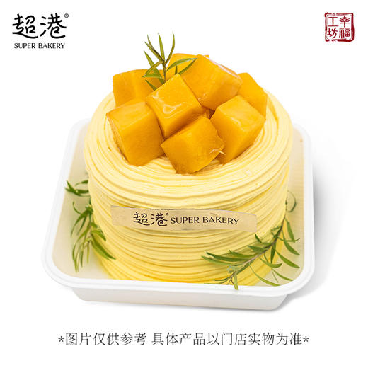 【踏青季】春日芒芒蛋糕 商品图3