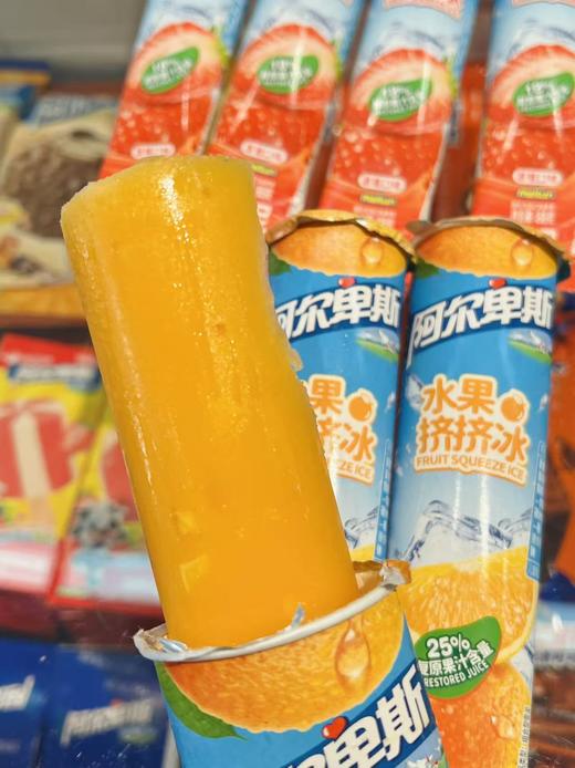 阿尔卑斯-挤挤冰香橙88g 商品图1