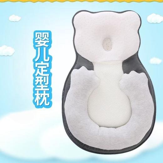 熊形婴儿纠正防偏头定型枕 商品图0