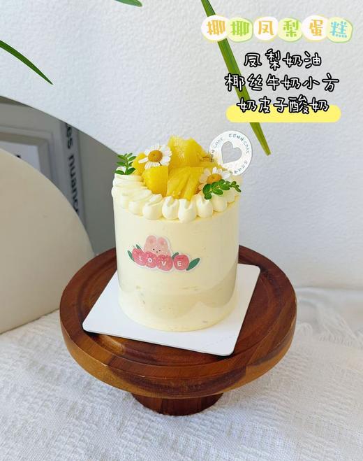 3英寸椰椰凤梨（直径8cm，只够一人食用） 商品图0