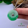 派瑞翡翠 18k金翡翠吊坠 糯种 绿色 商品缩略图1