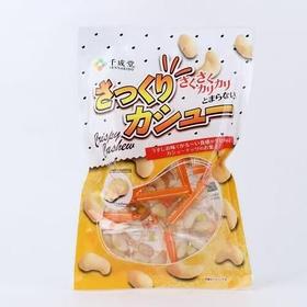 千成堂淡盐味腰果仁（小包）80g/152998