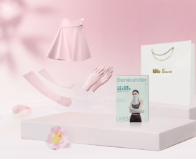 蕉下防晒套装编号：TN9825