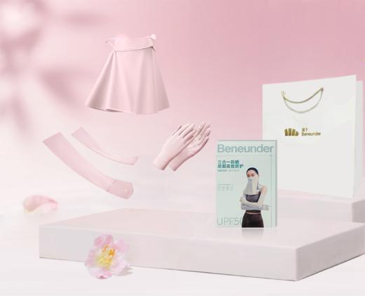 蕉下防晒套装编号：TN9825 商品图0