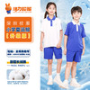 【升级版】深圳小学夏季运动服（不退不换，数量有限售完即止） 商品缩略图3