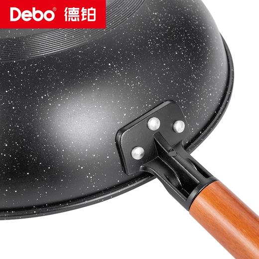 Debo德铂-尼古拉斯套装锅 麦饭石不粘三件套锅 坚韧耐磨 商品图14