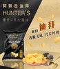 HUNTER"S薯片-黑松露味 125g/152529 商品缩略图3