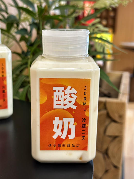 纯天然，零添加，多口味酸奶 商品图4