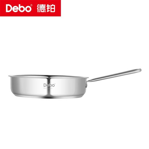 Debo德铂-尚特尔套装锅 花样搭配三件套 健康饮食自有一套 商品图9