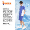 【升级版】深圳中学夏季短袖短裤 商品缩略图1