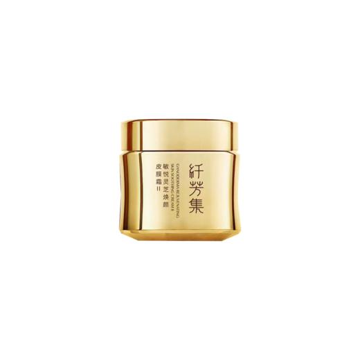 纤芳集敏悦灵芝焕颜皮膜霜Ⅱ50g 商品图0