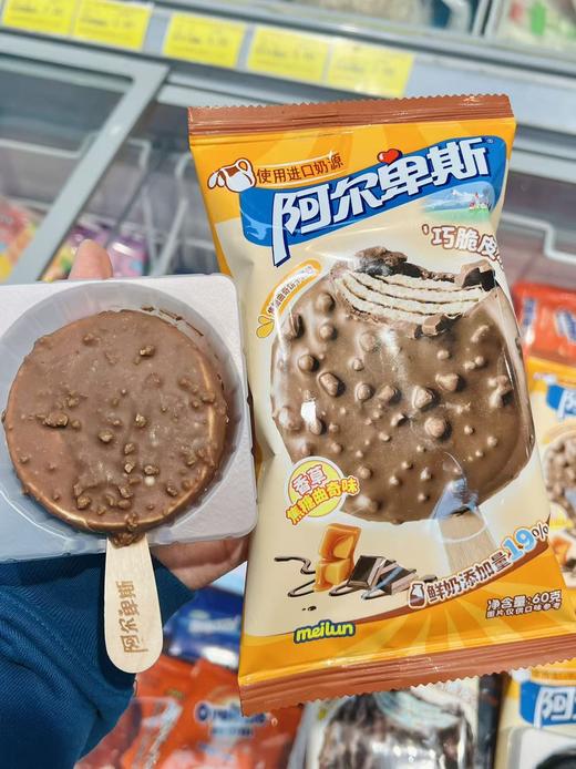 阿尔卑斯-脆皮香草焦糖曲奇60g 商品图0