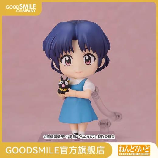 【GSC现货】粘土人 天道茜 TV动画「乱马1/2」 商品图0