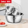 Debo德铂-劳伦特厨房用具 加高加深多用盆2件套 和面打蛋不飞溅 商品缩略图0