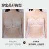 好奇蜜斯抹胸无肩带内衣女夏季薄款大胸显小胸罩文胸套装裹胸性感 朱恩 商品缩略图4