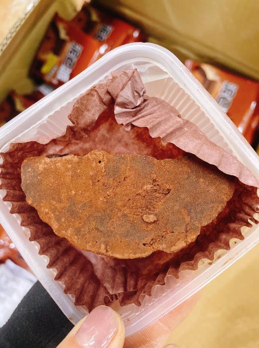 泥巴派3个 商品图0