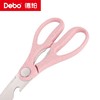 【限时秒杀】Debo德铂-格里芬套装刀 瓜刨剪刀3件套 一应俱全（不参与优惠券） 商品缩略图11