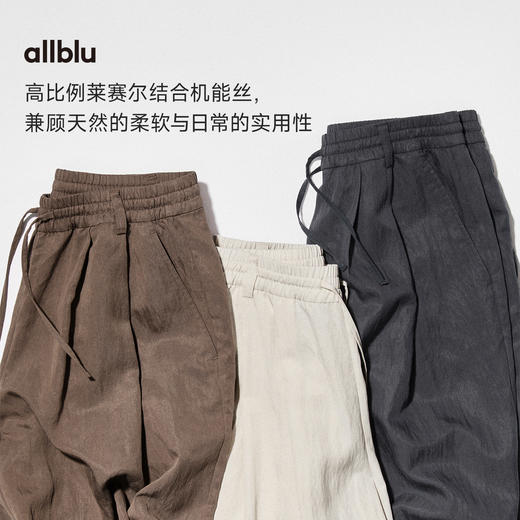 【夏Vol.1】allblu女装“不易皱好打理”26春夏【Coknit多重织】女士桉树长裤ZY 商品图1