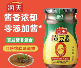 海天黄豆酱800g