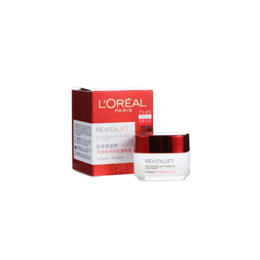 欧莱雅复颜视黄醇精粹抗皱眼霜15ml 商品图0