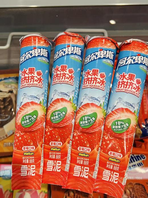 阿尔卑斯-挤挤冰草莓88g 商品图0