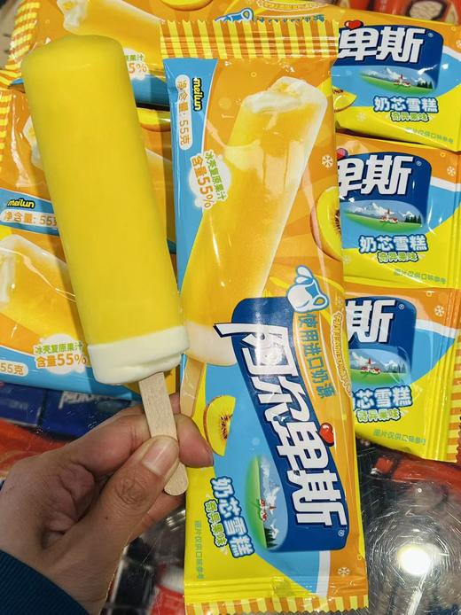 阿尔卑斯-奶芯奇异果55g 商品图2