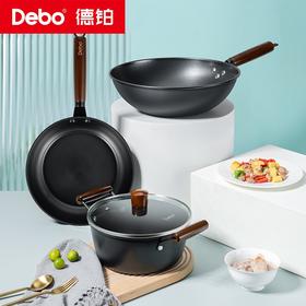 Debo德铂-拉塞尔套装锅典藏三件套 轻松搞定味蕾盛宴