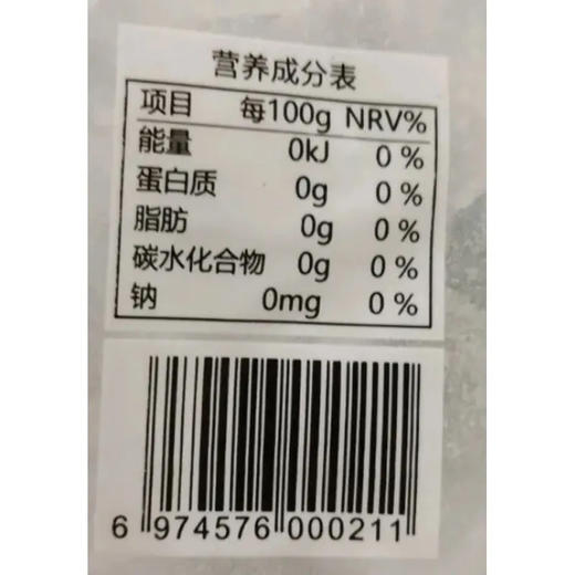 冰力达 食用冰 1kg/袋 冰块 商品图2