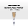 欧莱雅小金管小银管水感轻肌隔离露中小样15ml保湿防晒防紫外线 商品缩略图1