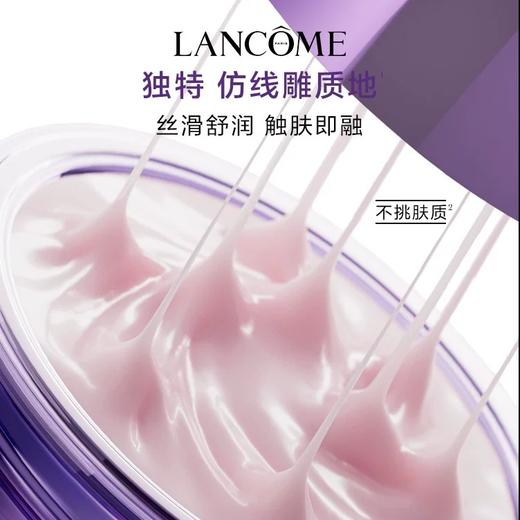 兰蔻塑颜紧致霜50ml 提拉紧致焕亮抗初老百肽霜 商品图2